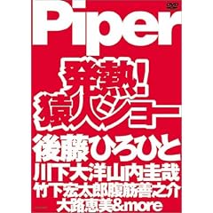���M! ���l�V���[ [DVD]