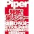 ���M! ���l�V���[ [DVD]