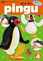 ピングー シリーズ4 [DVD]