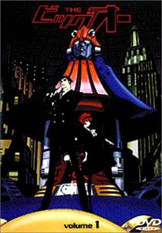 THE ビッグオー(1) [DVD]