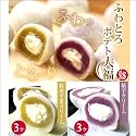 父の日ギフト お芋和菓子ふわとろ大福(6個入り)