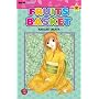 Fruits Basket: Fruits Basket 12: Bd 12