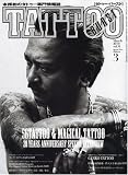 TATTOO BURST ( タトゥー・バースト ) 2010年 03月号 [雑誌]