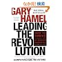 Leading the Revolution