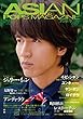 ASIAN POPS MAGAZINE 120号