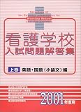 �Ǹ�ع����������������2001ǯ���� �崬�ӱѸ졦�����