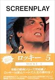 ROCKY 5