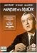 Anatomy of a Murder [UK Import]