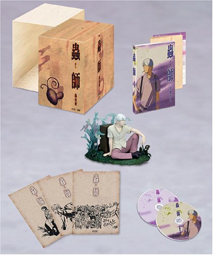 蟲師 特別編集-蟲往来-初回限定特装版 [DVD]