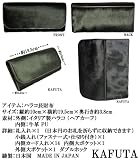 Amazon：携帯　ハラコ ブラック 長財布 イタリア製高級ハラコ使用　【送料無料】  携帯小物