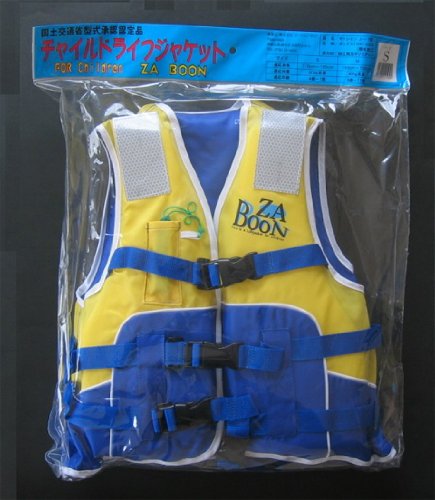 子供用ライフジャケット Ｊｒ-1S型 TypeA イエロー 110-130ｃｍ／国交省認定品