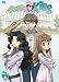 イタズラなKiss 第4巻 [DVD]