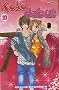 Koko debut, Tome 10 :