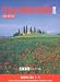 Italianissimo Beginners': CD Pack