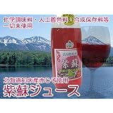 しそジュース1L【北海道知床産赤じそ使用】化学調味料・人工着色料・合成保存料等一切未使用【紫蘇ジュース】