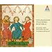 Troubadours, Trouv�res, Minstrels