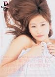 すっぴん美少女と性交 透きとおる柔肌をベロベロしながら交尾する 4時間 すっぴん美少女8人 [DVD]
