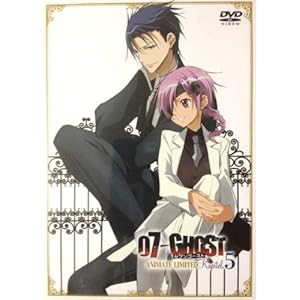 07-GHOST �Z�u���S�[�X�g�@kapitel 5 �A�j���C�g�����