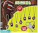Domo Kun Set of 8 Danglers