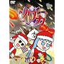 ��@�����\���J����� �o�̊� �yAmazon.co.jp 2000������Ձz [DVD]