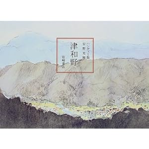 �n���f�B�[�� �Øa�� (�������̖{ 6)