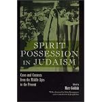 Spirit Possession in Judaism: Cases and Contexts from the Middle Ages to the Present (Raphael Patai Series in Jewish Folklore and Anthropology) book cover
