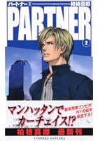 PARTNER 2