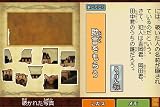 「多湖輝の頭の体操 第3集 不思議の国の謎解きおとぎ話／アタマニアシリーズ」の関連画像