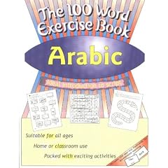 The 100 Word Exercise Book: Arabic