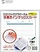 SANWA SUPPLY JP-IND6 �菑���p�C���f�b�N�X�J�[�h(��Ȃ�)