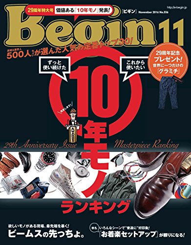 Begin (ビギン) 2016年 11月号 [雑誌]