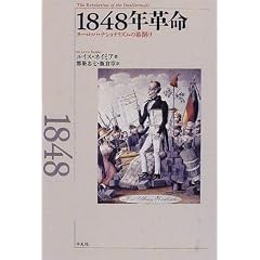 1848�N�v���\���[���b�p�E�i�V���i���Y���̖��J��