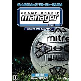 チャンピオンシップ マネージャー 03/04