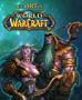 The Art of World of Warcraft