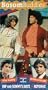 Bosom Buddies 2 [VHS]