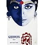 Devi Goddess