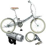 MARCH(マーチ) 20インチ内装3段折畳自転車 MARCH M-FDB203 シルバー / LED5連ライト / アルミディンブル錠 JC-005W シルバー 3点セット