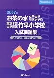 ����ο���������°���ع�������ط������°���ᾮ�ع��������꽸�����15ǯ�� (2007ǯ) (ͭ̾���ع���ʥ��꡼��)