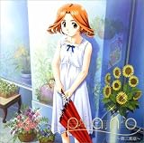 宮本充 - PIANO~第三楽章~ 宮本充 - PIANO~第三楽章~