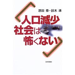 �l�������Љ�͕|���Ȃ�