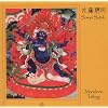 Mandara Trilogy