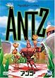 �A���c [DVD]