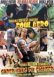 Foul Hero/Super Kung Fu Fighter (REGION 1) (NTSC)