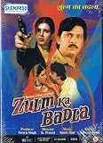 Zulm Ka Badla - DVD