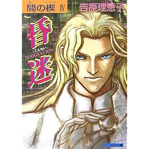 �Ԃ̞��q4�r���� (�N���X�^������)