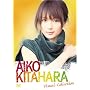 AIKO KITAHARA Visual Collection [DVD]