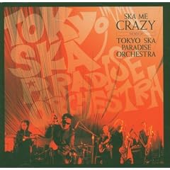 Ska Me Crazy