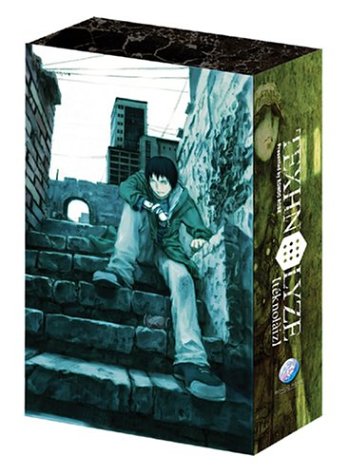 Childrens Toyshop  DVD : Texhnolyze, Vol. 1: Inhumane & Beautiful (REGION 1) (NTSC)