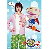 saku saku Ver.1.0 [DVD]