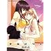 Shoujo Sect Vol.1